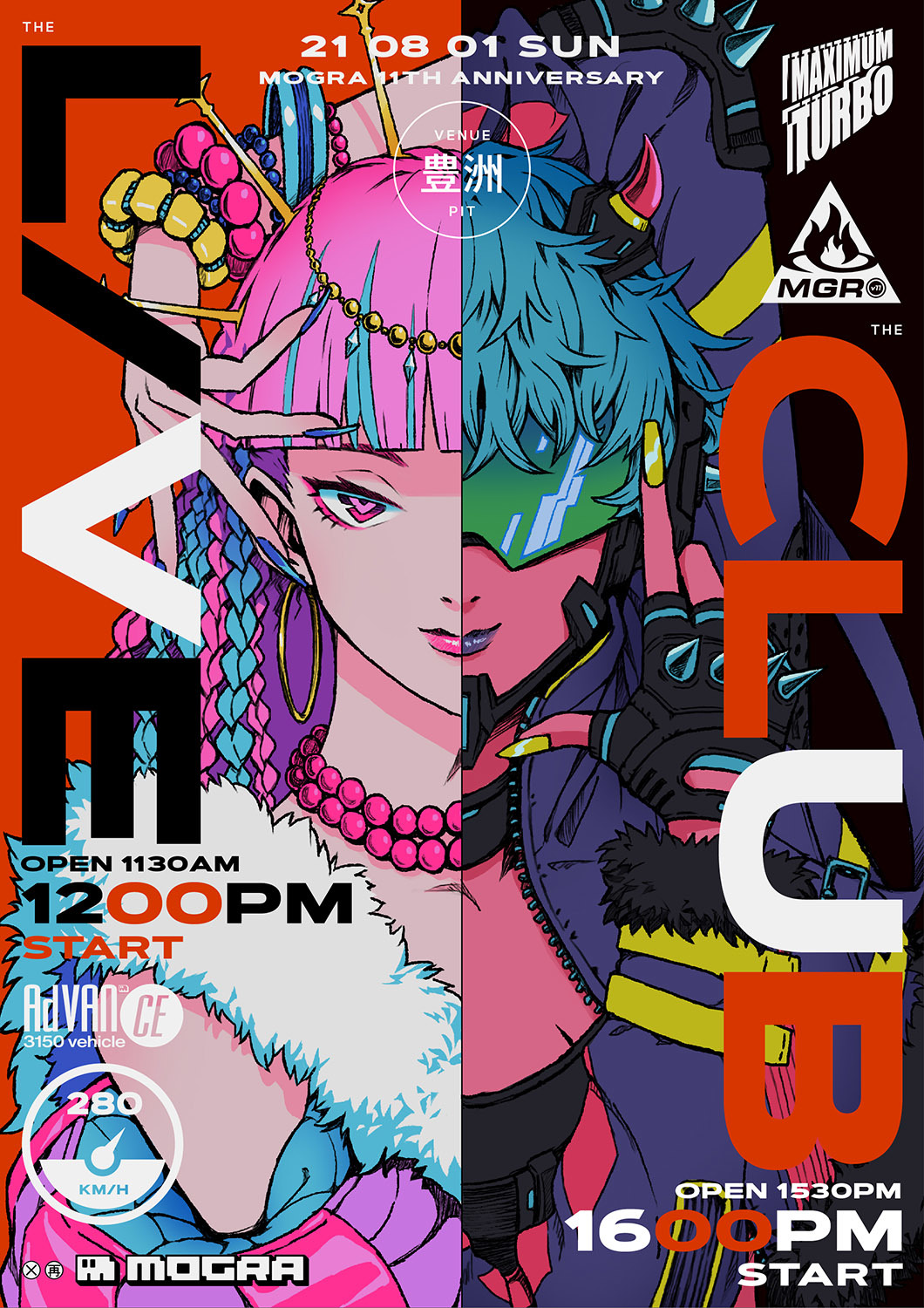 MOGRA 11th ANNIVERSARY「the LIVE」「the CLUB」出演者決定 | SPICE