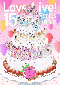 ラブライブ！シリーズ15周年のアニバーサリー企画！トリビュートアルバム制作決定＆15th Anniversaryラブライブ！フェス開催決定