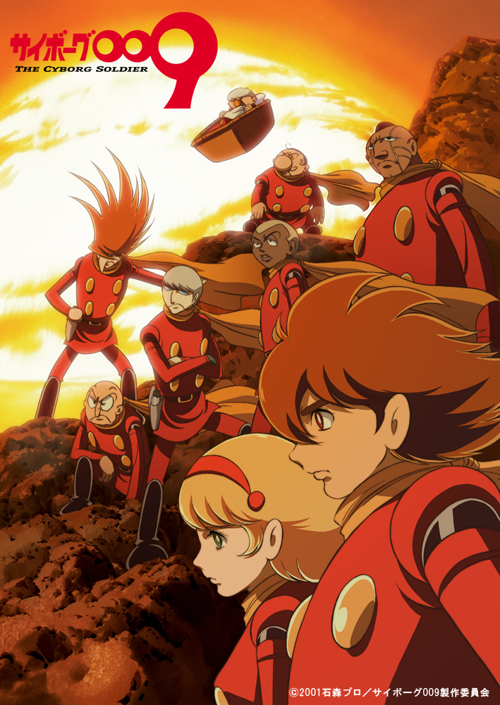 アニメ『サイボーグ009 THE CYBORG SOLDIER』Blu-ray発売決定 | SPICE