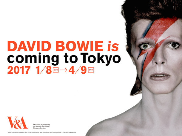 「DAVID BOWIE is」ビジュアル