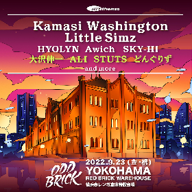 『ODD BRICK FESTIVAL 2022』第二弾出演アーティストとして大沢伸一、ALI、STUTS、どんぐりずを発表