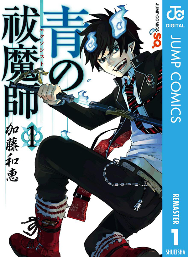 画像 あだち充ファン必見 Mix 最新12巻発売記念で電子版1 2巻が期間限定無料試し読み の画像3 5 Spice エンタメ特化型情報メディア スパイス