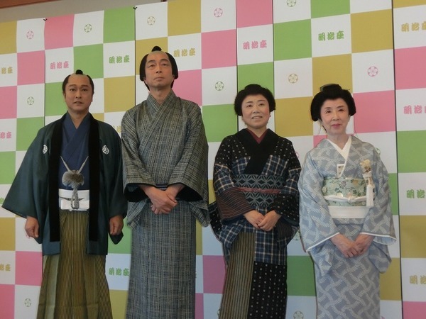 太川陽介、中村雅俊、藤山直美、八千草薫