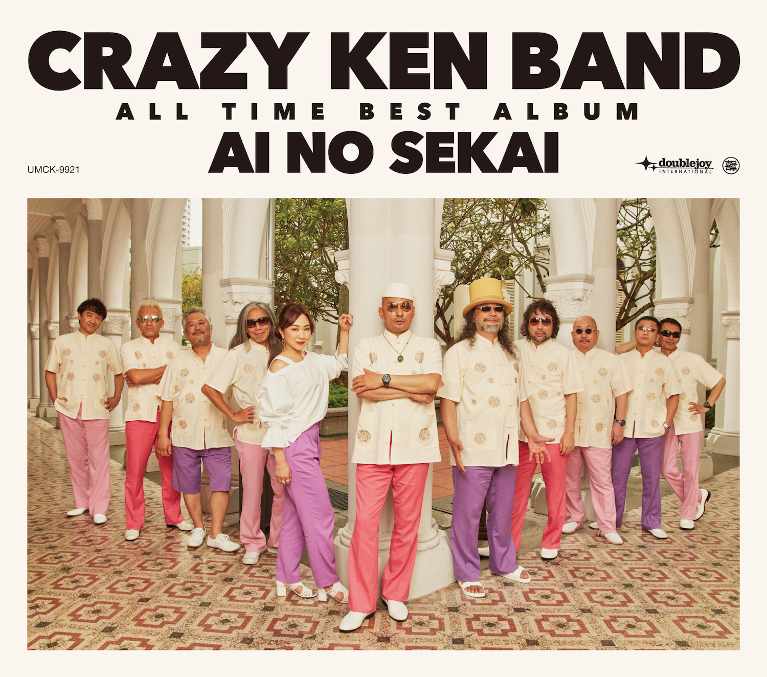 『CRAZY KEN BAND ALL TIME BEST ALBUM 愛の世界』