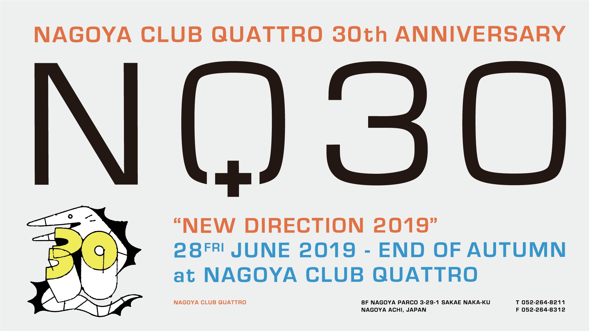 名古屋クラブクアトロ開店30周年企画 New Direction 19 Ego Wrappin ペトロールズら第一弾出演者を発表 Spice エンタメ特化型情報メディア スパイス