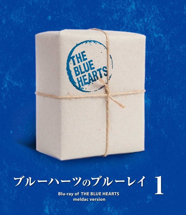 THE BLUE HEARTS「ブルーハーツのブルーレイ1」ジャケット