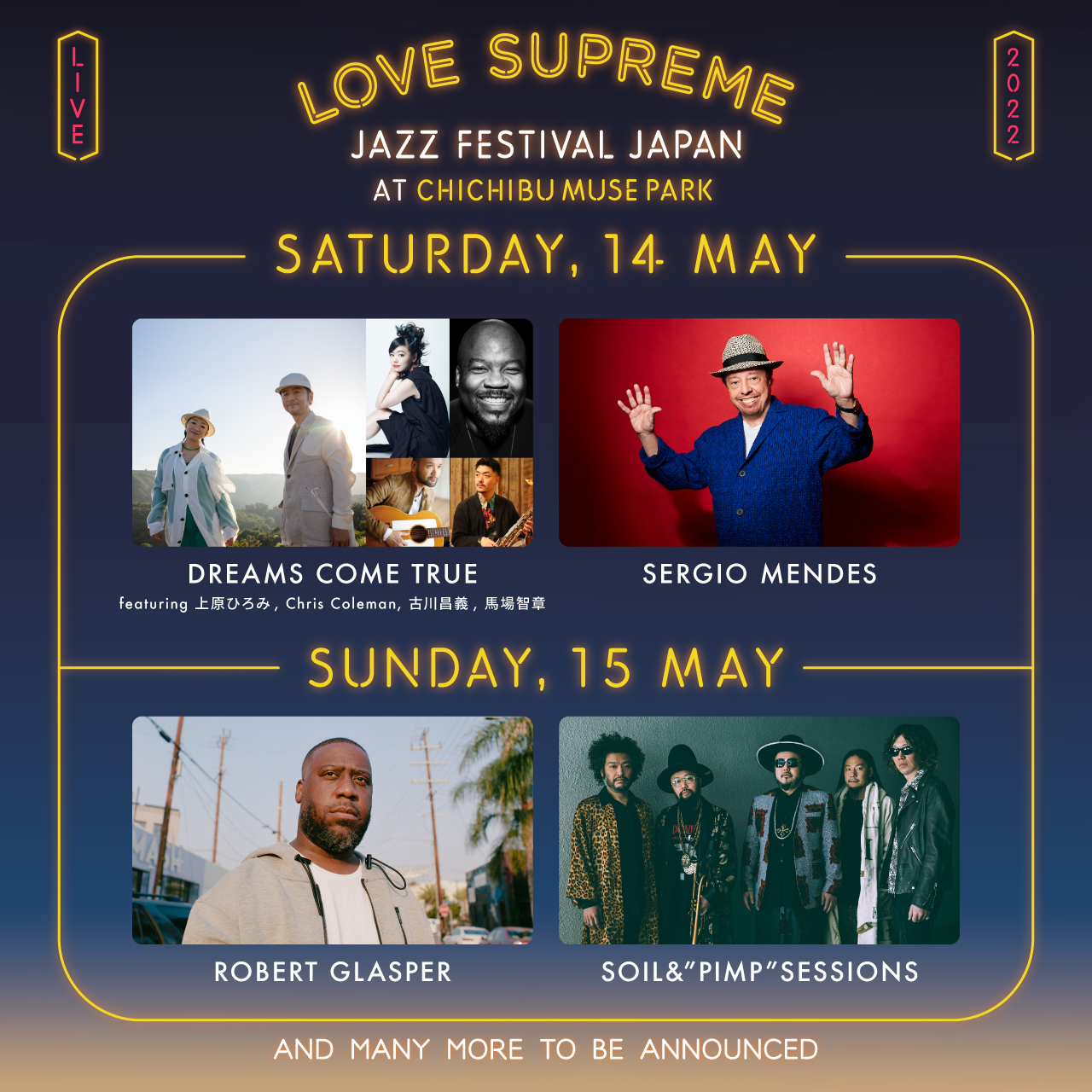 LOVE SUPREME JAZZ FESTIVAL』第1弾アーティストにDREAMS COME TRUE