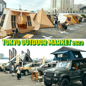 東京・お台場に50超のアウトドアブランド、カレー・BBQ・ビールも大集結 『TOKYO OUTDOOR MARKET 2023』開催