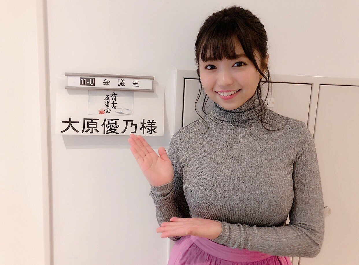 画像 元dream5大原優乃 初の写真集がamazon売れ筋ランキング1位を獲得 泣きそうです と喜びの言葉も の画像2 3 Spice エンタメ特化型情報メディア スパイス