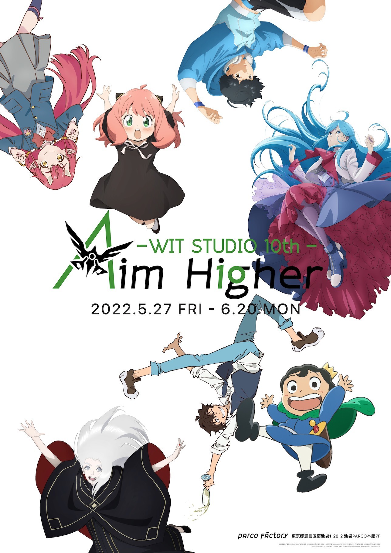 『WIT STUDIO 10th Aim Higher』