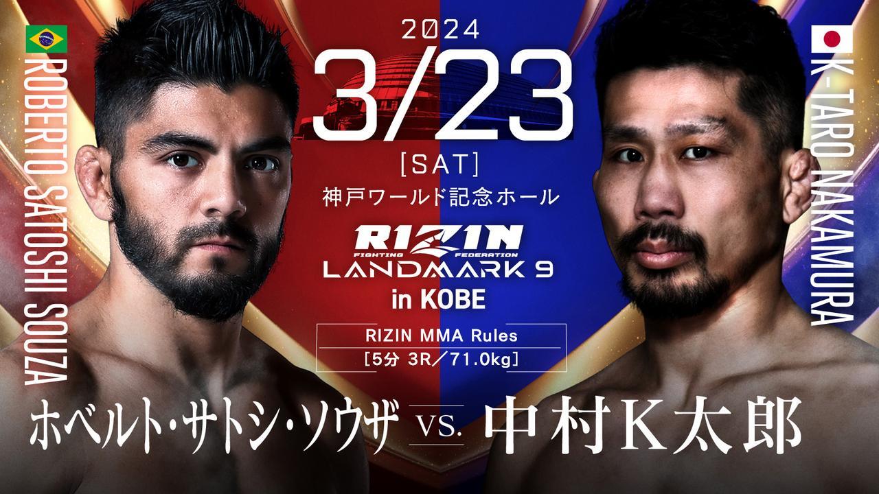 大流行中！ RIZIN 武田 サトシ 萩原 ステッカー3枚セット