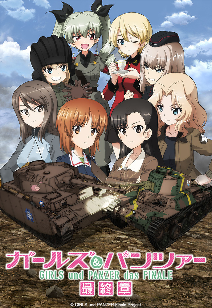 『ガールズ&パンツァー最終章』第3話 新キービジュアル (C)GIRLS und PANZER Finale Projekt