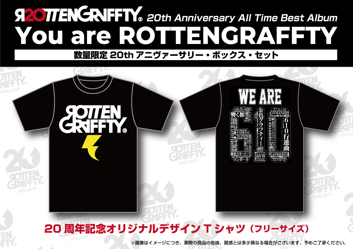 画像】ROTTENGRAFFTY ベストアルバム『You are ROTTENGRAFFTY』フラゲ