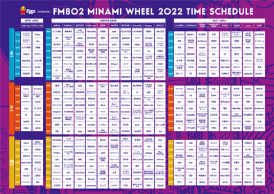 「Chilli Beans.」「MINAMI WHEEL 2022」コラボモデル Chilli Beans.」「MINAMI WHEEL 2022 ZIPPO EDITION」コラボ
