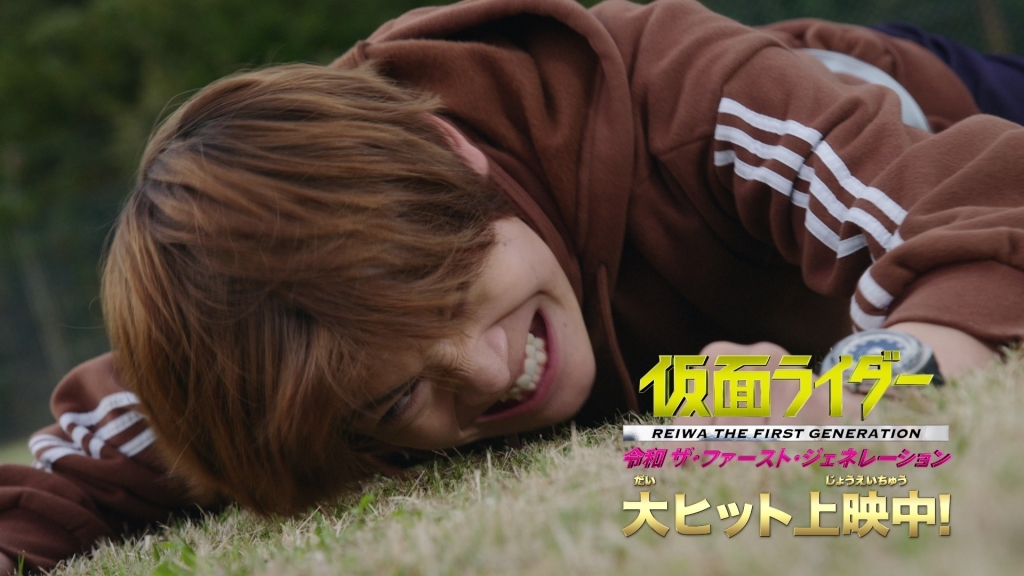 「ゼロワン＆ジオウ」製作委員会 （C）石森プロ・テレビ朝日・ADK EM・東映