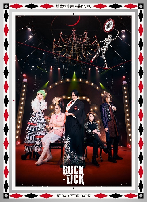 BUCK-TICK、最新映像作品の完全生産限定盤が3Dレンチキュラー 