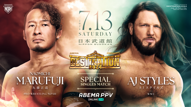 第10試合 スペシャルシングルマッチ　丸藤正道 VS AJスタイルズ（WWE）