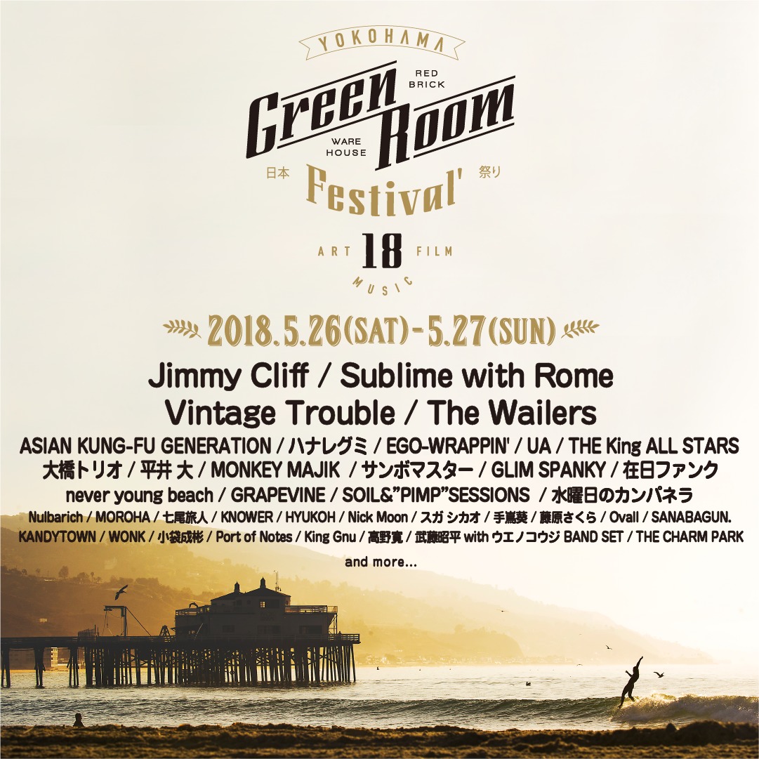 GREENROOM FESTIVAL’18