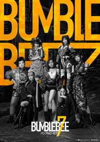 須田亜香里がSKE48卒業後、初の主演舞台でアクションとポールダンスに挑む　舞台『Bumblebee7』出演者・ビジュアルなど一挙解禁