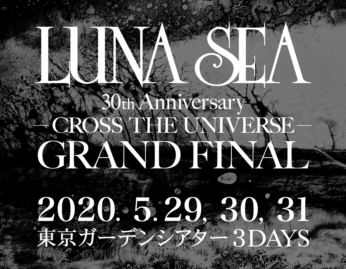 LUNA SEA