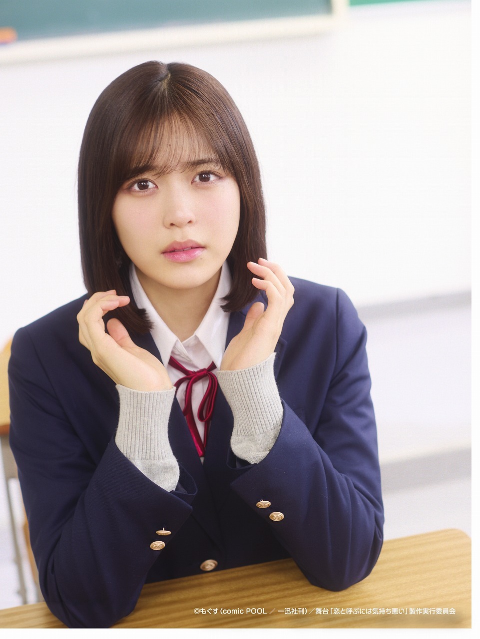 柴田 柚菜 （乃木坂46）