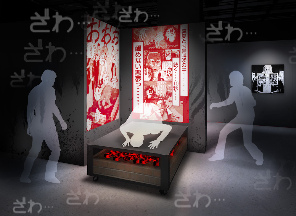 展示の様子