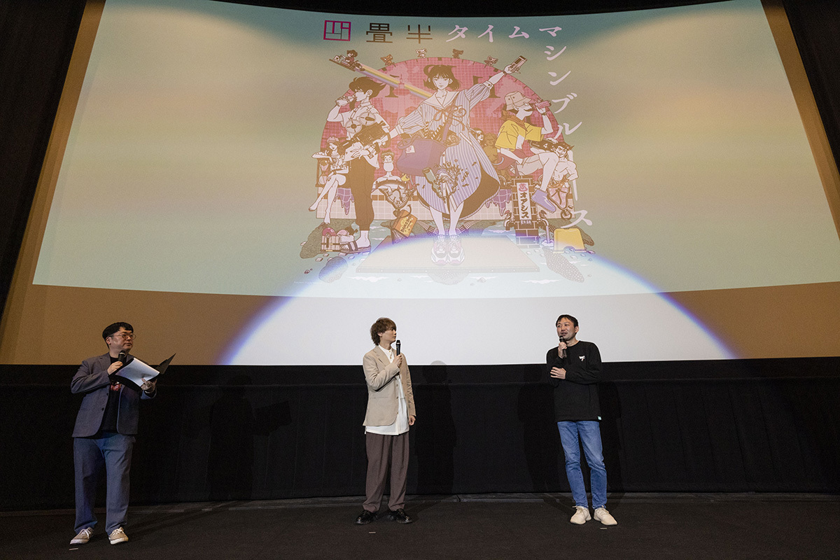 浅沼晋太郎、夏目真悟監督が登壇 劇場版『四畳半タイムマシン