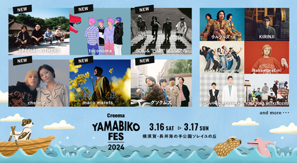 SPECIAL OTHERS、toconoma、SOIL＆“PIMP”SESSIONS、chelmicoら第二弾出演アーティスト6組を発表 『Creema YAMABIKO FES 2024』