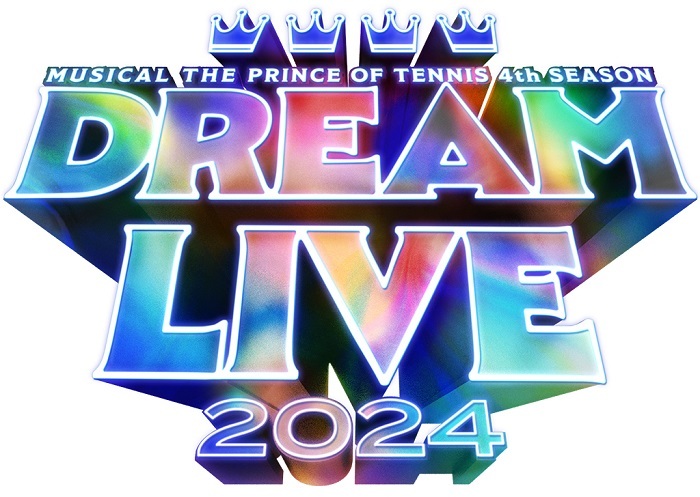 ミュージカル『テニスの王子様』4thシーズン Dream Live 2024                      (C)許斐 剛/集英社・テニミュ製作委員会