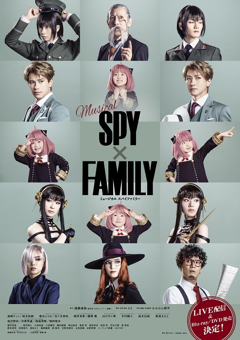 ミュージカル『SPY×FAMILY』兵庫公演を経て、最終地博多座へ 5/21(日 ...