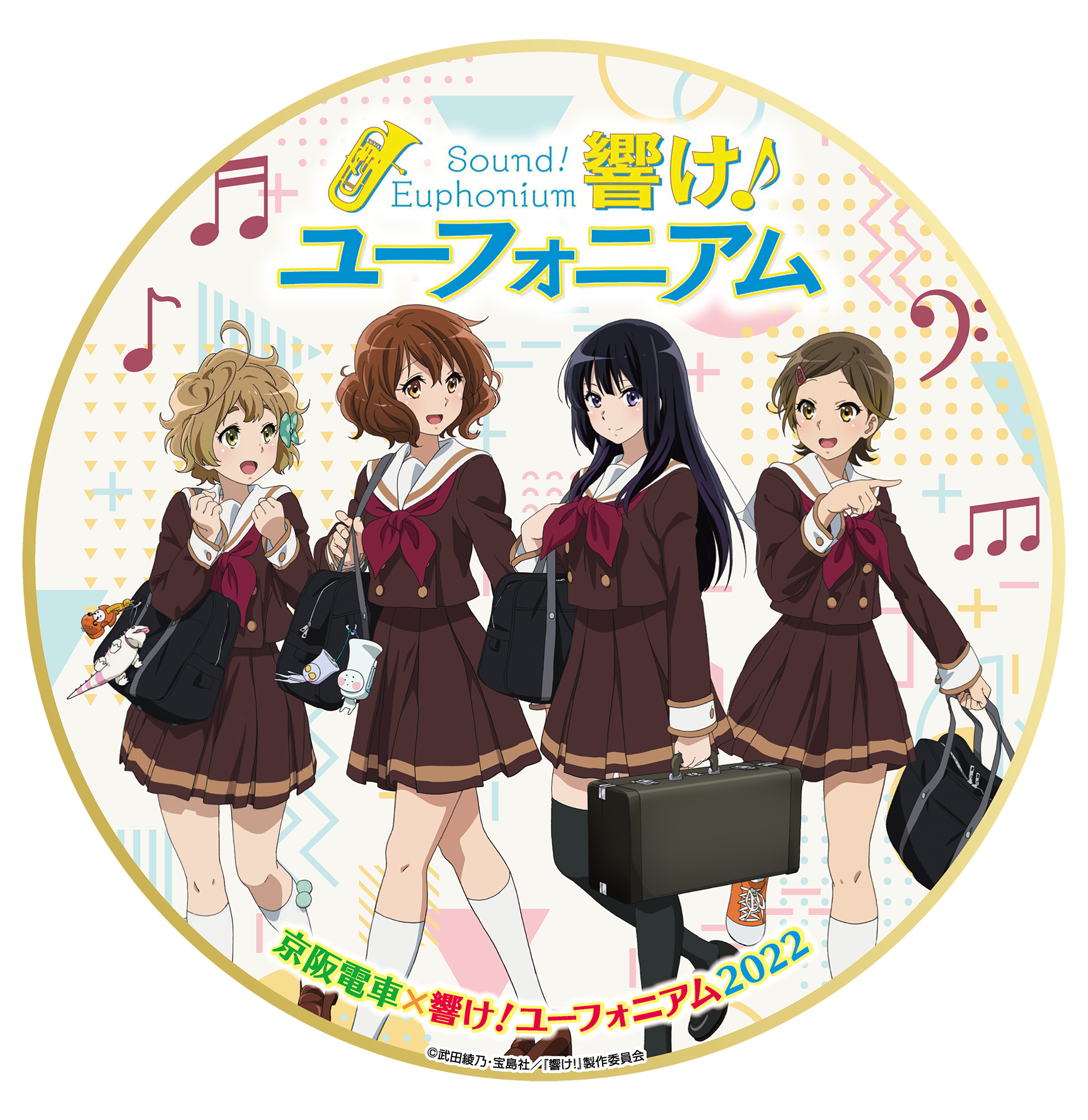 ヘッドマークA 2022年3月12日(土)～3月31日(木)