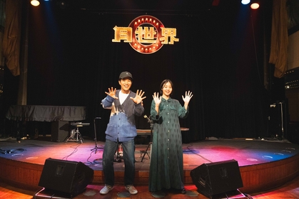 角舘健悟（Yogee New Waves）、藤原さくらが神戸で至高の弾き語りーー『SONO SONO in the moonlight ’24』レポート