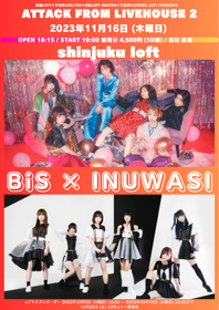 BiS×INUWASI、ツーマンライブが決定　『ATTACK FROM LIVEHOUSE 2』新宿LOFTで開催