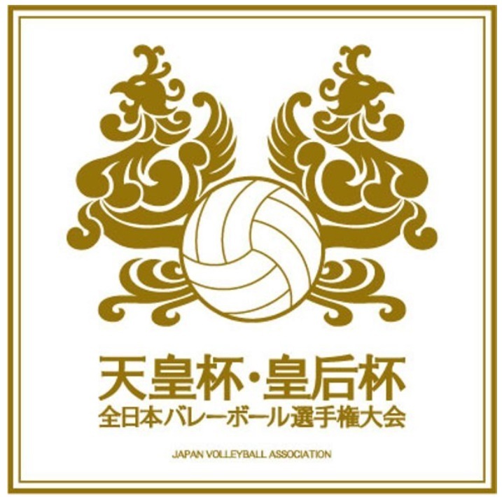 激レア カンタベリー 全日本ラグビー スポンサー 国体 バレーボール 