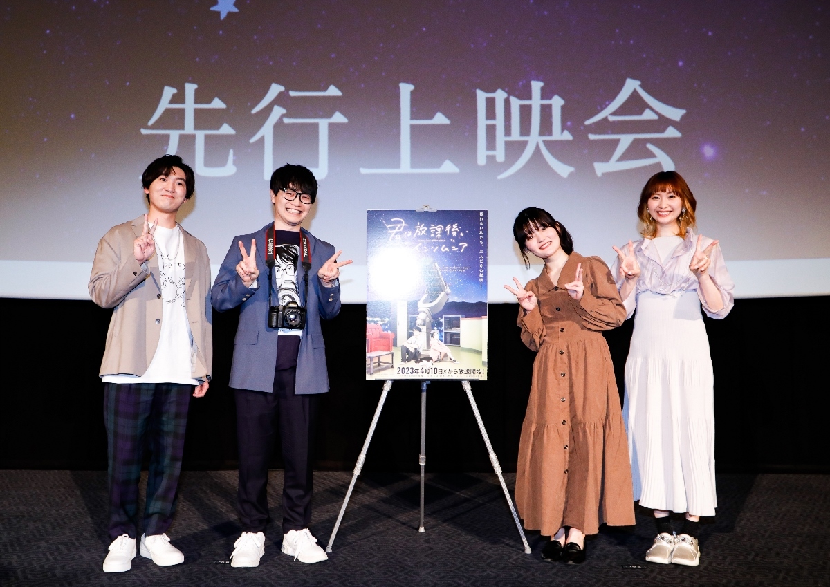 (c)オジロマコト・小学館／アニメ「君ソム」製作委員会