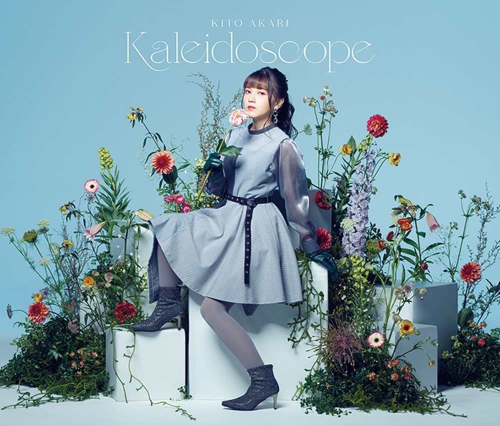 鬼頭明里 1st ミニアルバム『Kaleidoscope』初回限定盤