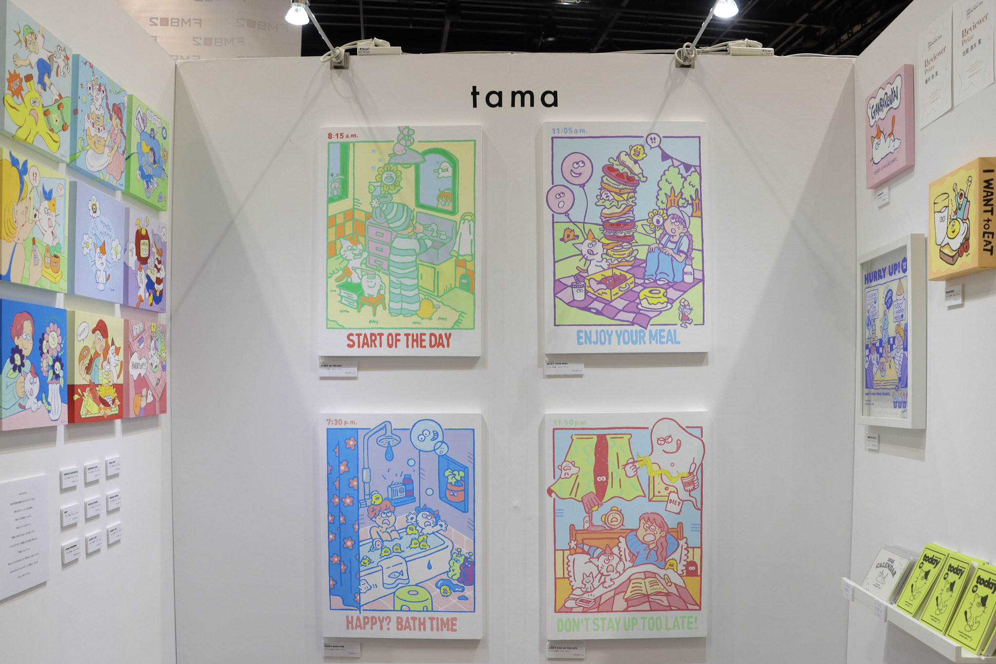 tama