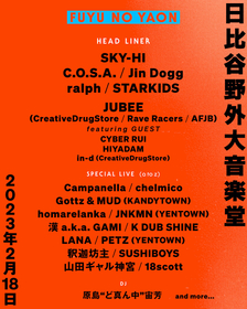 日比谷野外大音楽堂で開催するヒップホップフェス『FUYU NO YAON』にSKY-HI、Jin Dogg、C.O.S.A.、ralph、chelmicoら出演決定