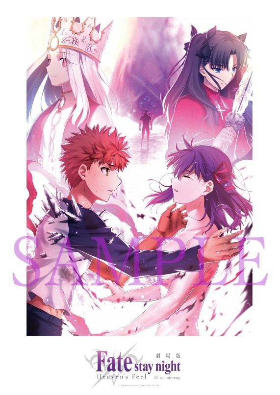 劇場版 Fate Stay Night Heaven S Feel Spring Song 第8週目来場者特典内容は 須藤友徳描き下ろしa4記念ボード Spice エンタメ特化型情報メディア スパイス