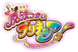 TVアニメ『魔法つかいプリキュア！』からサントラCD、ドラマ