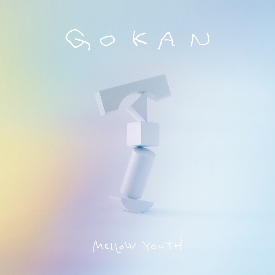 『GOKAN』