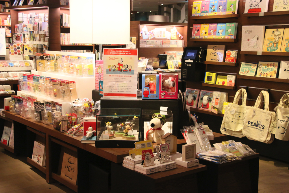 8月はスヌーピーの誕生月 梅田 蔦屋書店で Happy Birthday Snoopy Peanuts Book Fair が開催中 Spice エンタメ特化型情報メディア スパイス