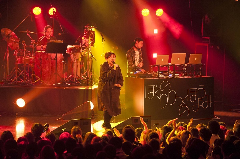 ぼくのりりっくのぼうよみ 2017.5.21 新木場STUDIO COAST 撮影＝平田 浩基