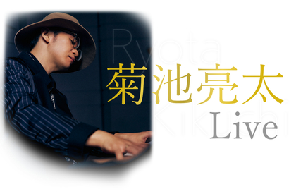 広島の星空を見上げるイベントで、菊池亮太のピアノと花火・ドローンが織りなす『光と音のほしぞらシンフォニー』開催