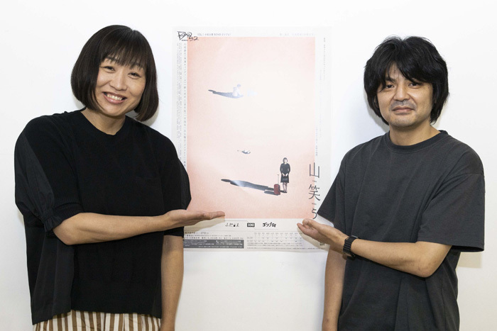 山﨑静代（南海キャンディーズ）、松本哲也（小松台東）