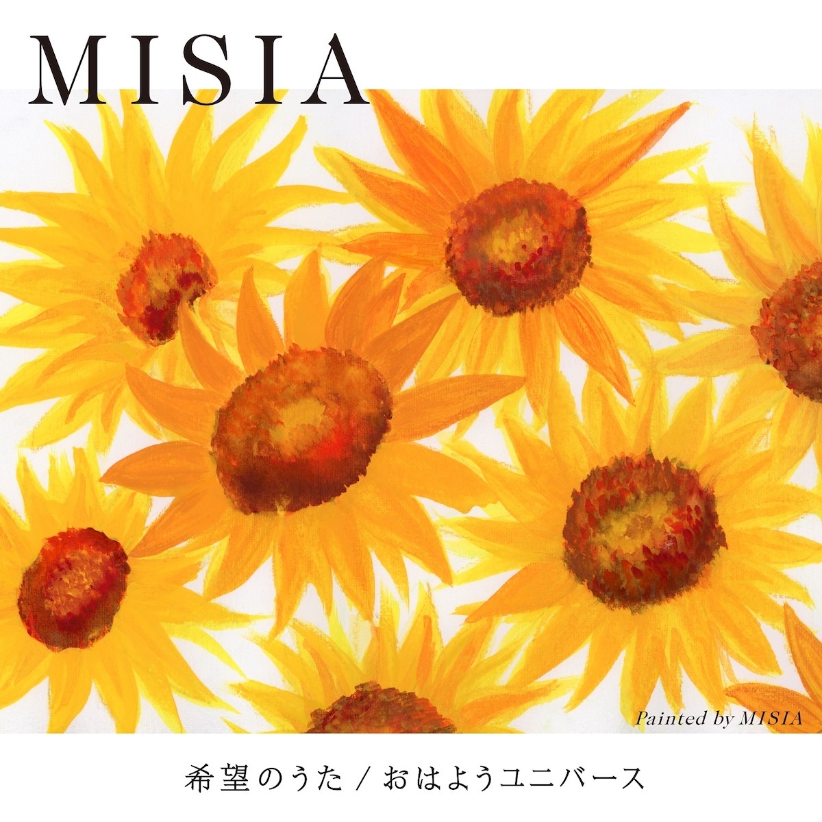 MISIA、デビュー25周年イヤーの幕開け 話題のCMソングを含む新曲の配信