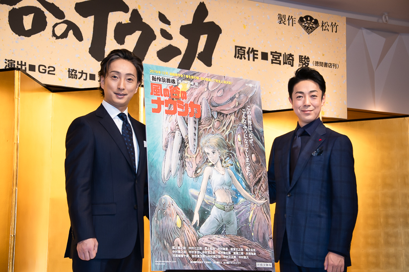 新作歌舞伎「風の谷のナウシカ」製作発表記者会見、左から中村七之助、尾上菊之助