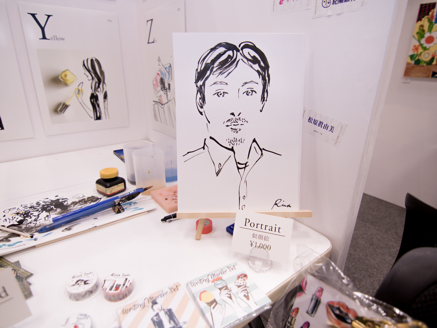 Rina Iwai 撮影＝kazuyatanaka