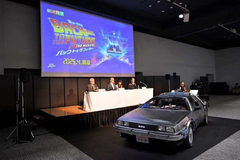劇団四季『バック・トゥ・ザ・フューチャー』製作発表会見（撮影：荒井健）