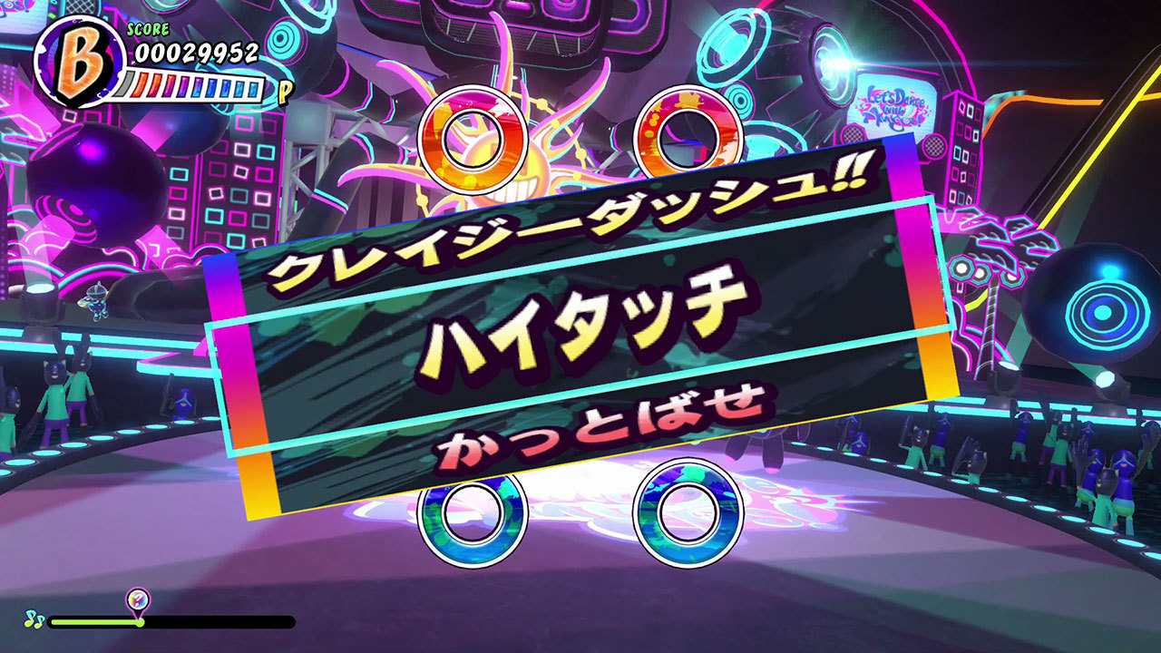 (C)SEGA